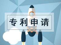 发明专利