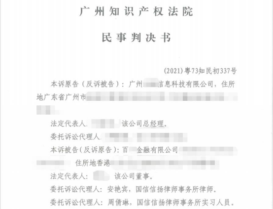 微信图片_20221022144314.png